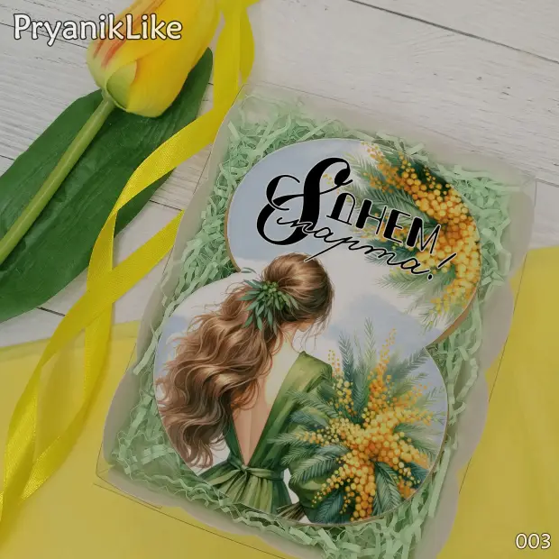 Пряник Восьмерка (девочки и девушки) (10-13 см.)